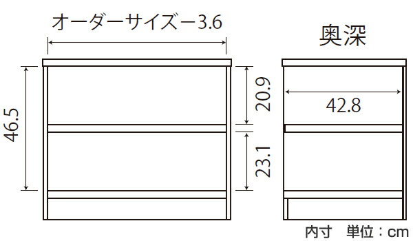 オーダー本棚 タフ棚板 幅71-80cm 奥行46cm 高さ60cm （ 収納棚 書棚 本棚 オーダー ラック 壁面収納 書庫 日本製 オーダーメイド 文庫本 コミック フリーラック ）の通販は