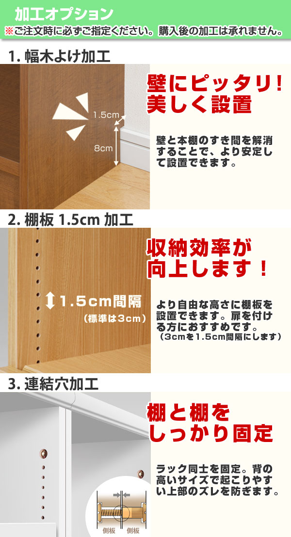 オーダー本棚 タフ棚板 幅71-80cm 奥行46cm 高さ60cm （ 収納棚 書棚 本棚 オーダー ラック 壁面収納 書庫 日本製 オーダーメイド 文庫本 コミック フリーラック ）の通販は