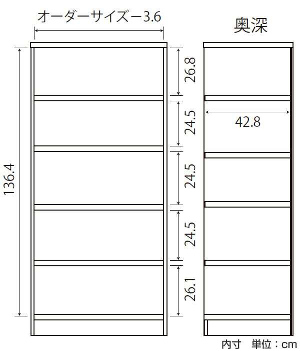 オーダー本棚 壁面収納 タフ棚板 幅71-80cm 奥行46cm 高さ150cm