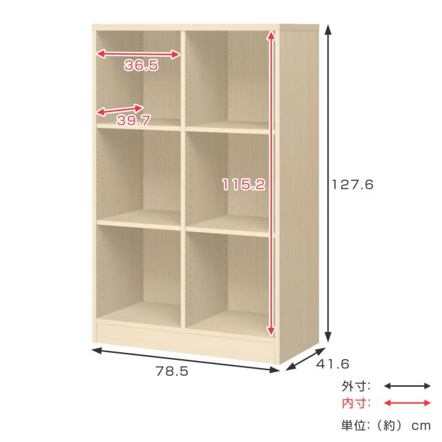 多目的棚 チョイスグリッドラック 2列タイプ 幅78.5 高さ127.6cm ミディアムディープ （ 組合せラック オープンラック A4サイズ対応 リビング収納 日本製 収納棚 木目 ホワイト ブラウン ナチュラル おしゃれ 本棚 おしゃれ）_3