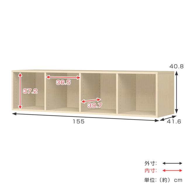専用上置き棚 チョイスグリッドラック 4列タイプ 幅155cm ミディアムディープ用 （ 上置き棚 専用パーツ 追加オプション チョイスグリッドラック専用 収納家具 オプション 追加 セミオーダー ラック ブラウン ホワイト ）_2