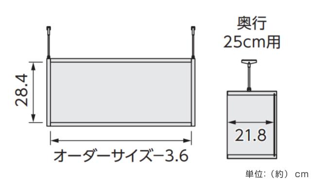 専用 上置き棚 標準棚板 type32 オーダー本棚 奥行25cm 幅30-44cm用 （ 専用パーツ 追加オプション 上置き 収納家具 オプション 追加 オーダー ラック パーツ ）