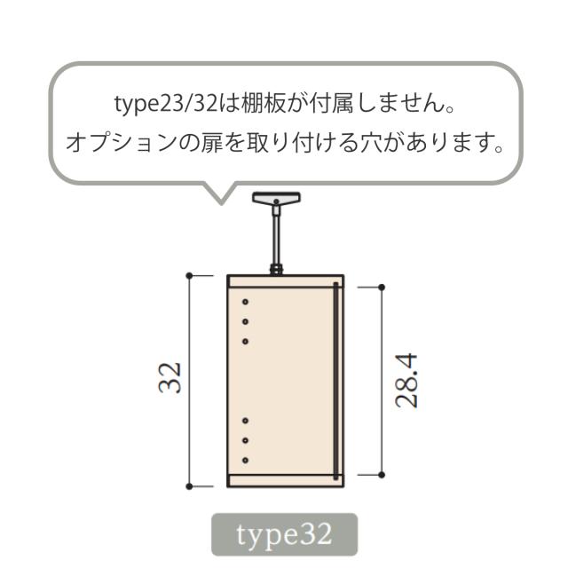 専用 上置き棚 標準棚板 type32 オーダー本棚 奥行25cm 幅30-44cm用 （ 専用パーツ 追加オプション 上置き 収納家具 オプション 追加 オーダー ラック パーツ ）