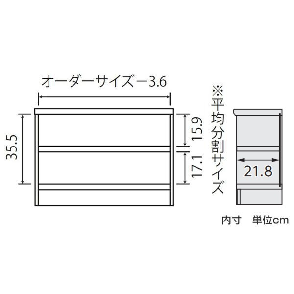 オーダー本棚 タフ棚板 幅71-80cm 奥行25cm 高さ49cm （ 本棚 ラック