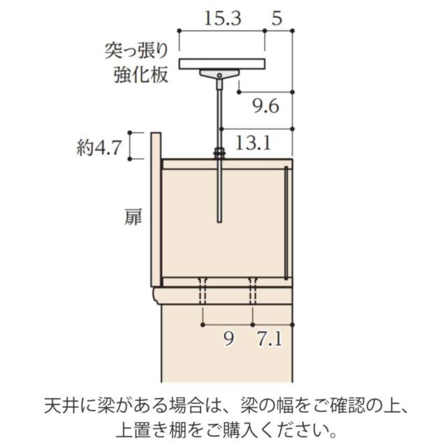 専用 上置き棚 タフ棚板 type56 オーダー本棚 奥行25cm 幅71-80cm用 （