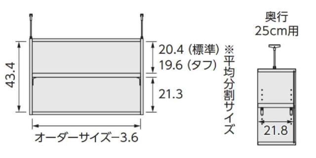 専用 上置き棚 タフ棚板 type47 オーダー本棚 奥行25cm 幅25-29cm用 （ 専用パーツ 追加オプション 上置き 収納家具 オプション 追加 オーダー ラック パーツ ）_3
