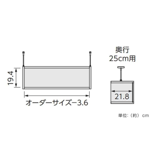 専用 上置き棚 type23 オーダー本棚 奥行25cm 幅71-80cm用 （ 専用パーツ 追加オプション 上置き 収納家具 オプション 追加 オーダー ラック パーツ ）_3