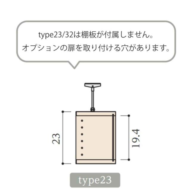 専用 上置き棚 type23 オーダー本棚 奥行25cm 幅81-90cm用 （ 専用パーツ 追加オプション 上置き 収納家具 オプション 追加 オーダー ラック パーツ ）_4