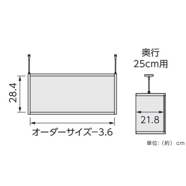 専用 上置き棚 type32 オーダー本棚 奥行25cm 幅15-24cm用 （ 専用パーツ 追加オプション 上置き 収納家具 オプション 追加 オーダー ラック パーツ ）_3