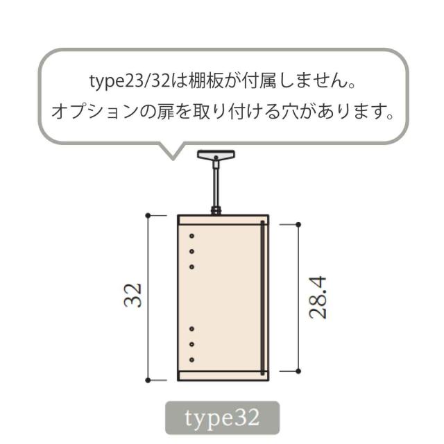 専用 上置き棚 type32 オーダー本棚 奥行25cm 幅15-24cm用 （ 専用パーツ 追加オプション 上置き 収納家具 オプション 追加 オーダー ラック パーツ ）_4