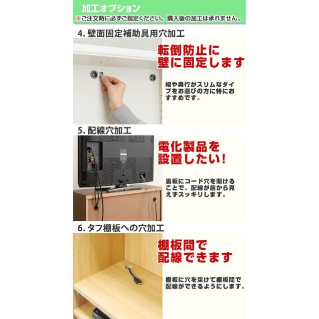 オーダー本棚 タフ棚板 幅81-90cm 奥行25cm 高さ88cm ( 本棚 ラック オーダー 多目的 棚 壁面収納 日本製 オープンラック リビング収納 収納 家具 シェルフ 壁面 )の通販は オーダー本棚 タフ棚板 幅81-90cm 奥行25cm 高さ88cm ( 本棚 ラック オーダー 多目的 棚 壁面収納 日本製 オープンラック リビング収納 収納 家具 シェルフ 壁面 )の通販は