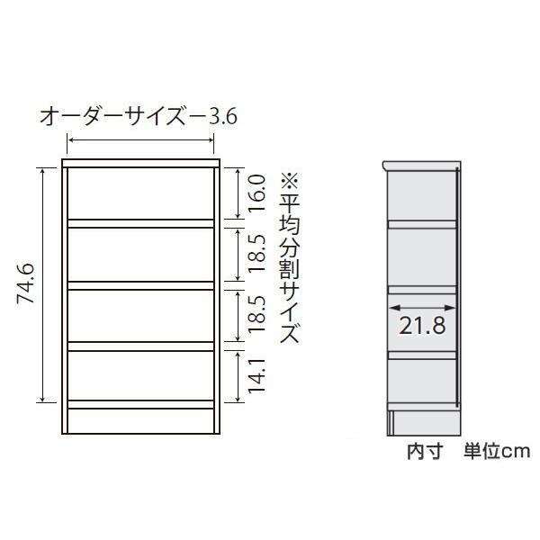 オーダー本棚 タフ棚板 幅81-90cm 奥行25cm 高さ88cm ( 本棚 ラック オーダー 多目的 棚 壁面収納 日本製 オープンラック リビング収納 収納 家具 シェルフ 壁面 )の通販は オーダー本棚 タフ棚板 幅81-90cm 奥行25cm 高さ88cm ( 本棚 ラック オーダー 多目的 棚 壁面収納 日本製 オープンラック リビング収納 収納 家具 シェルフ 壁面 )の通販は