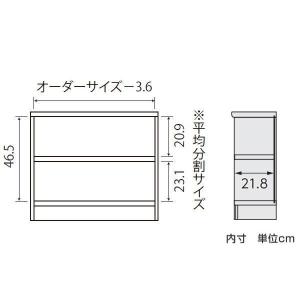 オーダー本棚 タフ棚板 幅15-24cm 奥行25cm 高さ60cm ( 本棚 ラック オーダー 多目的 棚 壁面収納 日本製 オープンラック リビング収納 収納 家具 シェルフ 壁面 )の通販は オーダー本棚 タフ棚板 幅15-24cm 奥行25cm 高さ60cm ( 本棚 ラック オーダー 多目的 棚 壁面収納 日本製 オープンラック リビング収納 収納 家具 シェルフ 壁面 )の通販は