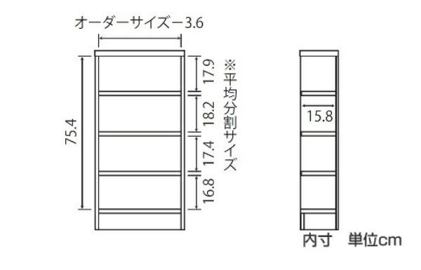 オーダー本棚 標準棚板タイプ 幅15-24cm 奥行19cm 高さ88cm （ 本棚 壁面収納 オーダー 収納棚 日本製 書棚 ラック フリーラック コミック 文庫本 ）_6