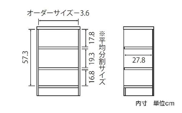 オーダー本棚 標準棚板タイプ 幅15-24cm 奥行31cm 高さ70cm （ 本棚 オーダー オーダーメイド 収納棚 壁面収納 日本製 書棚 ラック フリーラック コミック 文庫本 ）_6