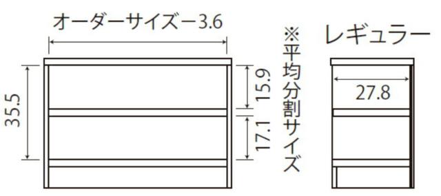 オーダー本棚 タフ棚板 幅15-24cm 奥行31cm 高さ49cm （ 収納棚 書棚 本棚 オーダー ラック 壁面収納 書庫 日本製 オーダーメイド 文庫本 コミック フリーラック ）の通販は