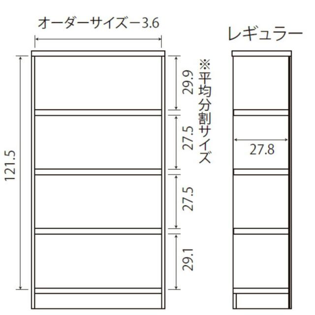 オーダー本棚 タフ棚板 幅15-24cm 奥行31cm 高さ135cm （ 収納棚 書棚 本棚 オーダー ラック 壁面収納 書庫 日本製 オーダーメイド 文庫本 コミック フリーラック ）_7