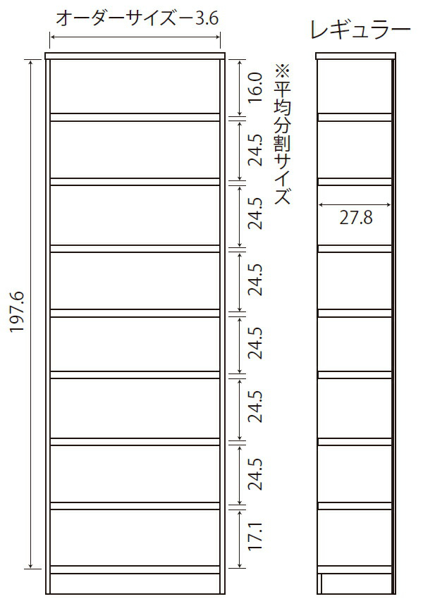 オーダー本棚 タフ棚板 幅15-24cm 奥行31cm 高さ211cm （ 収納棚 書棚 本棚 オーダー ラック 壁面収納 書庫 日本製 オーダーメイド 文庫本 コミック フリーラック ）_7
