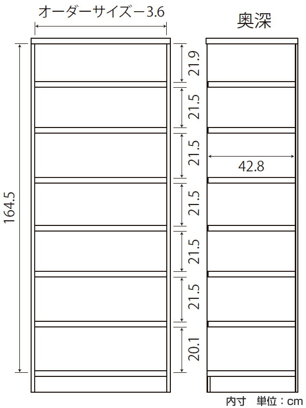 オーダー本棚 タフ棚板 幅15-24cm 奥行46cm 高さ178cm （ 収納棚 書棚 本棚 オーダー ラック 壁面収納 書庫 日本製 オーダーメイド 文庫本 コミック フリーラック ）_7
