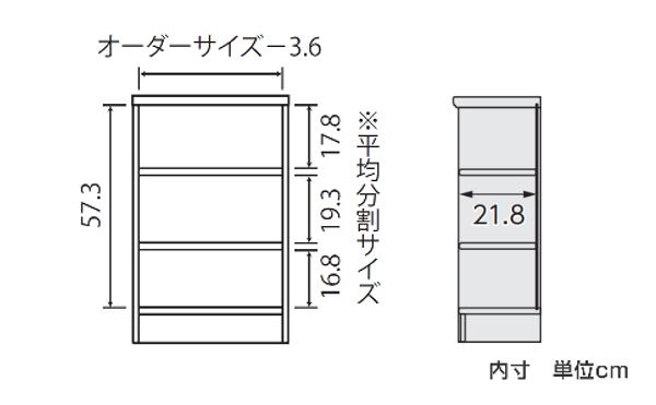 オーダー本棚 標準棚板タイプ 幅25-29cm 奥行25cm 高さ70cm （ 本棚 ラック オーダー 多目的 棚 壁面収納 日本製 オープンラック リビング収納 収納 家具 シェルフ 壁面 ）_6