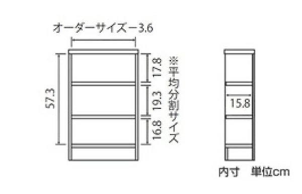 オーダー本棚 標準棚板タイプ 幅25-29cm 奥行19cm 高さ70cm （ 本棚 オーダー 壁面収納 オーダーメイド 収納棚 日本製 書棚 ラック フリーラック コミック 文庫本 ）_6