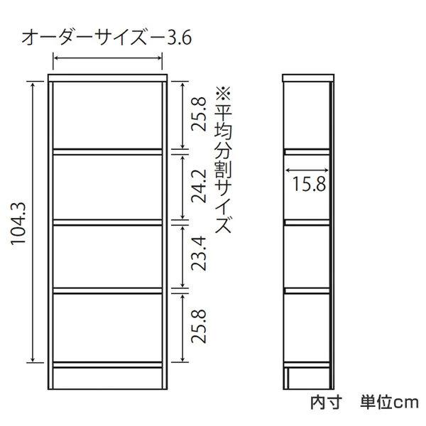 オーダー薄型本棚 壁面収納 ＋オプションオーダー　幅41 奥行25 高さ117 オーダー薄型本棚 壁面収納 ＋オプションオーダー 幅41 奥行25 高さ117