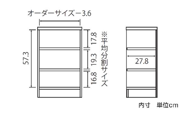 オーダー本棚 標準棚板タイプ 幅25-29cm 奥行31cm 高さ70cm （ 本棚 オーダー オーダーメイド 収納棚 壁面収納 日本製 書棚 ラック フリーラック コミック 文庫本 ）_6