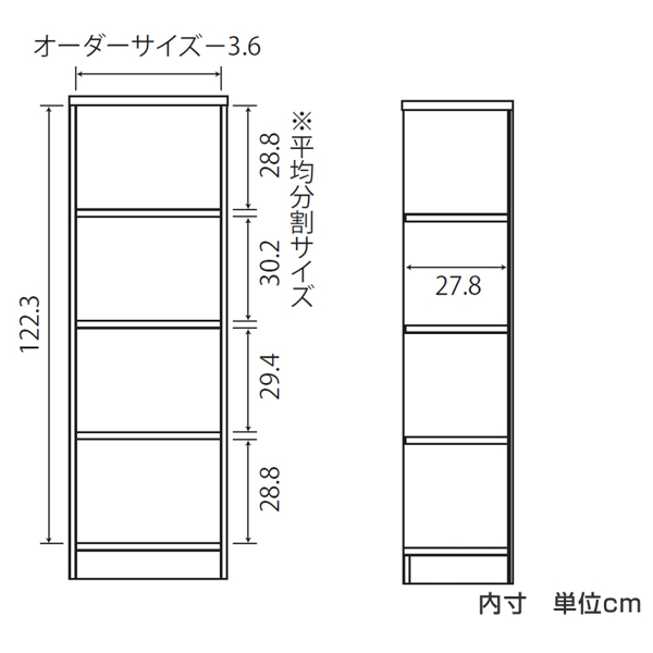 オーダー本棚 標準棚板タイプ 幅25-29cm 奥行31cm 高さ135cm （ 本棚 オーダー オーダーメイド 収納棚 壁面収納 日本製 書棚 ラック フリーラック コミック 文庫本 ）_6