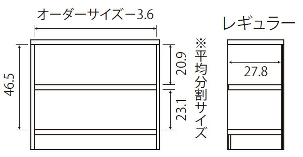 オーダー本棚 タフ棚板 幅25-29cm 奥行31cm 高さ60cm （ 収納棚 書棚 本棚 オーダー ラック 壁面収納 書庫 日本製 オーダーメイド 文庫本 コミック フリーラック ）_7