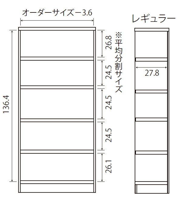 オーダー本棚 タフ棚板 幅25-29cm 奥行31cm 高さ150cm （ 収納棚 書棚 本棚 オーダー ラック 壁面収納 書庫 日本製 オーダーメイド 文庫本 コミック フリーラック ）