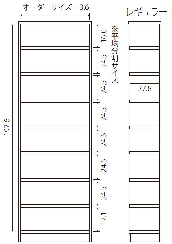オーダー本棚 タフ棚板 幅25-29cm 奥行31cm 高さ211cm （ 収納棚 書棚 本棚 オーダー ラック 壁面収納 書庫 日本製 オーダーメイド 文庫本 コミック フリーラック ）_7