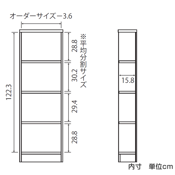 オーダー本棚 標準棚板タイプ 幅45-59cm 奥行19cm 高さ135cm （ 本棚 オーダー オーダーメイド 収納棚 壁面収納 日本製 書棚 ラック フリーラック コミック 文庫本 ）_6