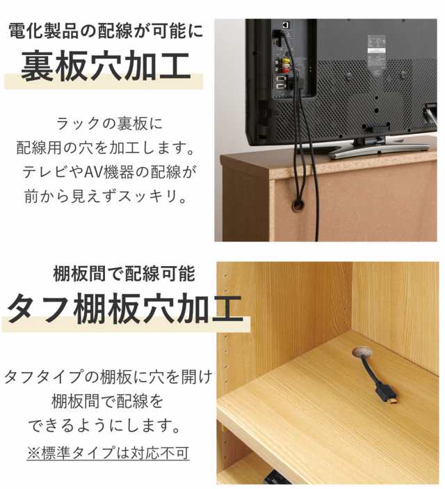 オーダー本棚 タフ棚板 幅45-59cm 奥行19cm 高さ49cm （ 収納棚 壁面収納 書棚 本棚 オーダー ラック 書庫 日本製 オーダーメイド 文庫本 コミック フリーラック ）の通販は