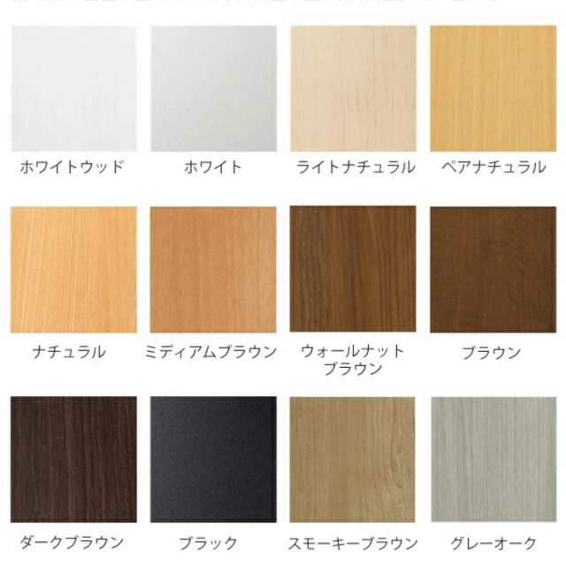 オーダー本棚 タフ棚板 幅45-59cm 奥行19cm 高さ49cm （ 収納棚 壁面収納 書棚 本棚 オーダー ラック 書庫 日本製 オーダーメイド 文庫本 コミック フリーラック ）の通販は