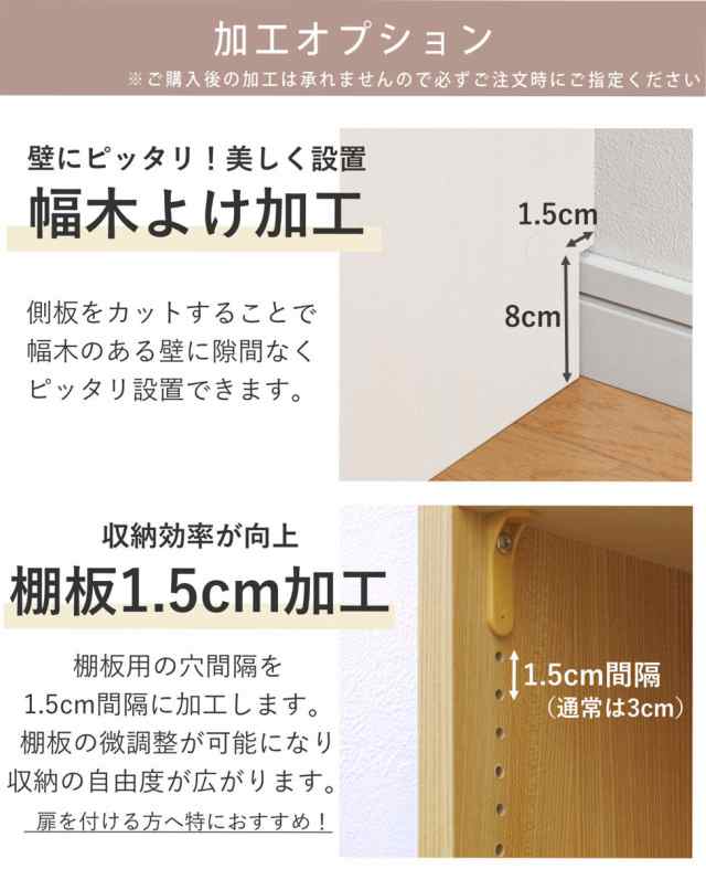 オーダー本棚 タフ棚板 幅45-59cm 奥行19cm 高さ49cm （ 収納棚 壁面収納 書棚 本棚 オーダー ラック 書庫 日本製 オーダーメイド 文庫本 コミック フリーラック ）の通販は