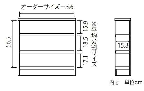 オーダー本棚 タフ棚板 幅45-59cm 奥行19cm 高さ70cm （ 収納棚 書棚 本棚 壁面収納 日本製 オーダー ラック 書庫 オーダーメイド 文庫本 コミック フリーラック ）_7