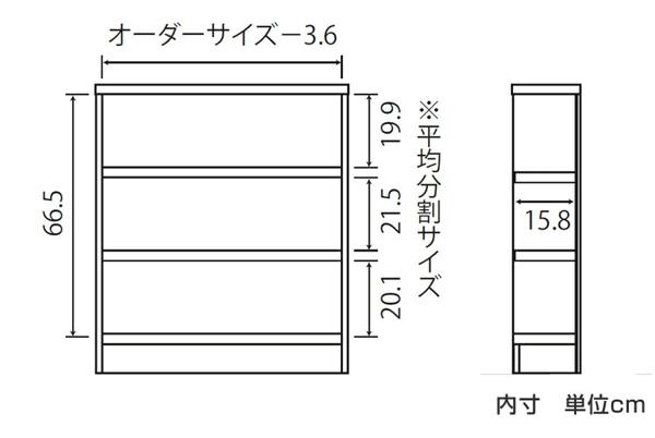 オーダー本棚 タフ棚板 幅45-59cm 奥行19cm 高さ80cm （ 収納棚 書棚 本棚 壁面収納 日本製 オーダー ラック 書庫 オーダーメイド 文庫本 コミック フリーラック ）_7