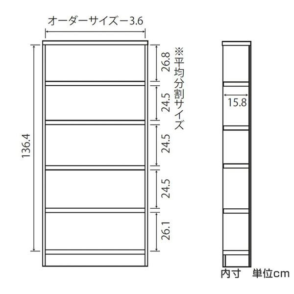 オーダー本棚 タフ棚板 幅30-44cm 奥行19cm 高さ150cm （ 収納棚 書棚 本棚 オーダー ラック 書庫 壁面収納 日本製 オーダーメイド 文庫本 コミック フリーラック ）_7
