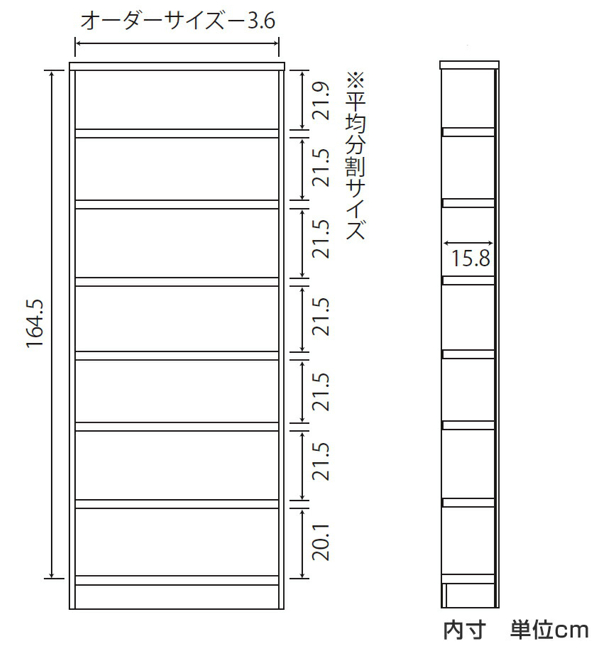 オーダー本棚 タフ棚板 幅30-44cm 奥行19cm 高さ178cm （ 収納棚 書棚 本棚 オーダー ラック 壁面収納 書庫 オーダーメイド 文庫本 コミック フリーラック ）_7