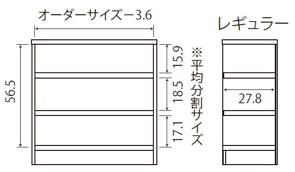 オーダー本棚 タフ棚板 幅45-59cm 奥行31cm 高さ70cm （ 収納棚 書棚 本棚 オーダー ラック 壁面収納 書庫 日本製 オーダーメイド 文庫本 コミック フリーラック ）_7