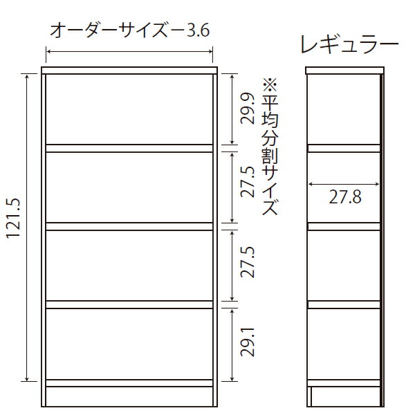 オーダー本棚 タフ棚板 幅45-59cm 奥行31cm 高さ135cm （ 収納棚 書棚 本棚 オーダー ラック 壁面収納 書庫 日本製 オーダーメイド 文庫本 コミック フリーラック ）_7