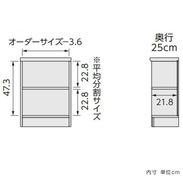 オーダー本棚 標準棚板タイプ 幅45-59cm 奥行25cm 高さ60cm （ 本棚 壁面収納 ラック オーダー 多目的 棚 日本製 オープンラック リビング収納 収納 家具 シェルフ 壁面 標準 ）_6