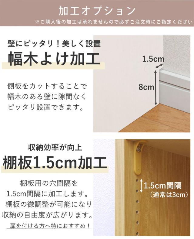 オーダー本棚 標準棚板タイプ 幅45-59cm 奥行25cm 高さ178cm （ 本棚