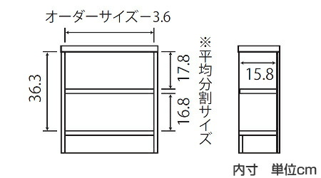 オーダー本棚 標準棚板タイプ 幅60-70cm 奥行19cm 高さ49cm （ 本棚 壁面収納 オーダー オーダーメイド 収納棚 日本製 書棚 ラック フリーラック コミック 文庫本 ）_6