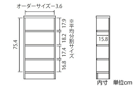 オーダー本棚 標準棚板タイプ 幅60-70cm 奥行19cm 高さ88cm （ 本棚 壁面収納 オーダー 収納棚 日本製 書棚 ラック フリーラック コミック 文庫本 ）_6