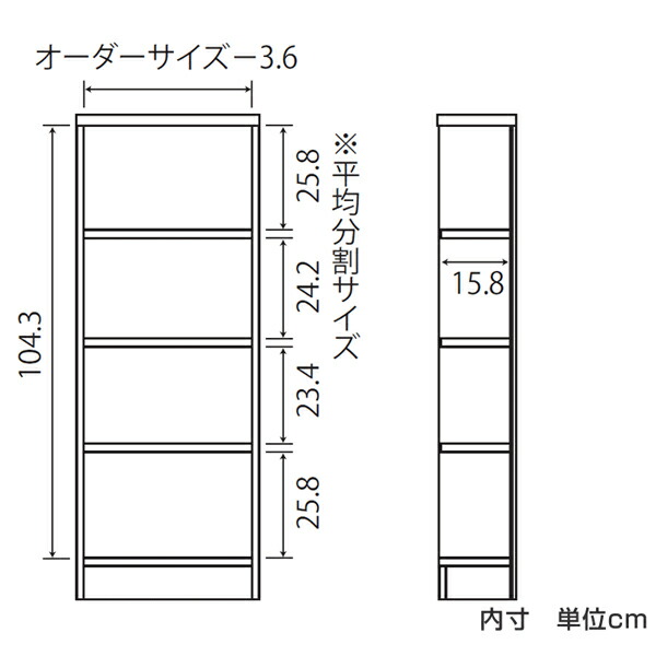 オーダー本棚 標準棚板タイプ 幅60-70cm 奥行19cm 高さ117cm （ 本棚 壁面収納 オーダー 収納棚 日本製 書棚 ラック フリーラック コミック 文庫本 ）_6