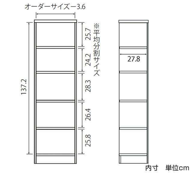オーダー本棚 標準棚板タイプ 幅45-59cm 奥行31cm 高さ150cm ( 本棚 オーダー オーダーメイド 収納棚 壁面収納 日本製 書棚 ラック フリーラック コミック 文庫本 )の通販は オーダー本棚 標準棚板タイプ 幅45-59cm 奥行31cm 高さ150cm ( 本棚 オーダー オーダーメイド 収納棚 壁面収納 日本製 書棚 ラック フリーラック コミック 文庫本 )の通販は