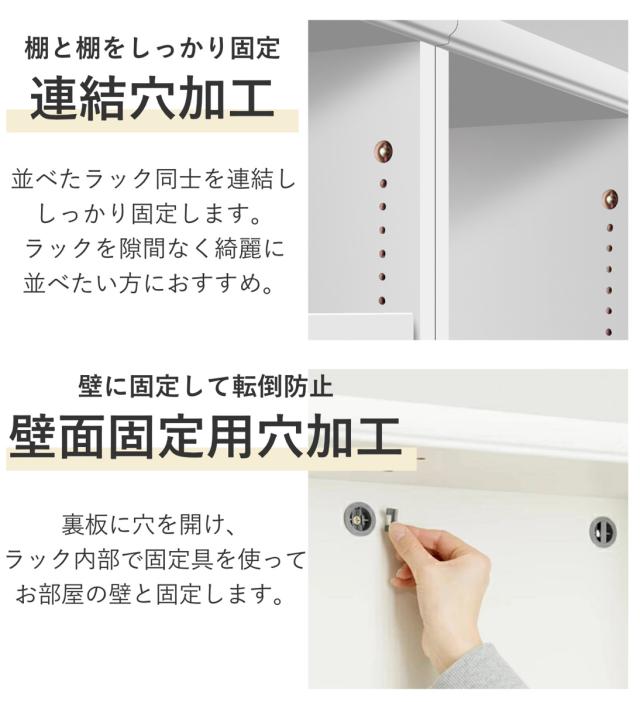 オーダー本棚 標準棚板タイプ 幅45-59cm 奥行31cm 高さ178cm （ 本棚 オーダー オーダーメイド 収納棚 壁面収納 日本製 書棚 ラック フリーラック コミック 文庫本 ）の通販は