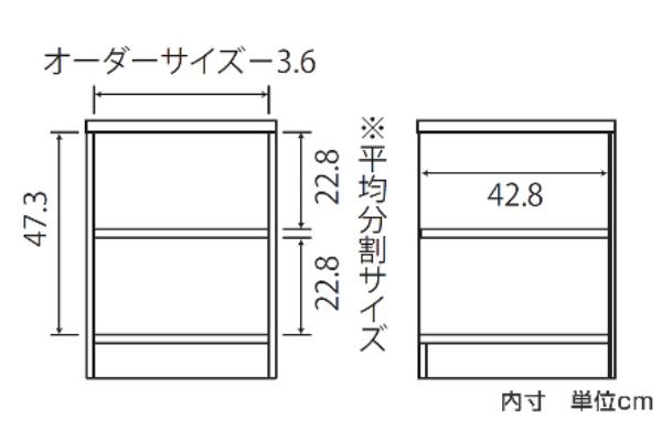 オーダー本棚 標準棚板 幅45-59cm 奥行46cm 高さ60cm （ 収納棚 書棚 本棚 オーダー ラック 壁面収納 書庫 日本製 オーダーメイド 文庫本 コミック フリーラック ）_6