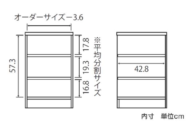 オーダー本棚 標準棚板 幅45-59cm 奥行46cm 高さ70cm （ 収納棚 書棚 本棚 オーダー ラック 壁面収納 書庫 日本製 オーダーメイド 文庫本 コミック フリーラック ）_6